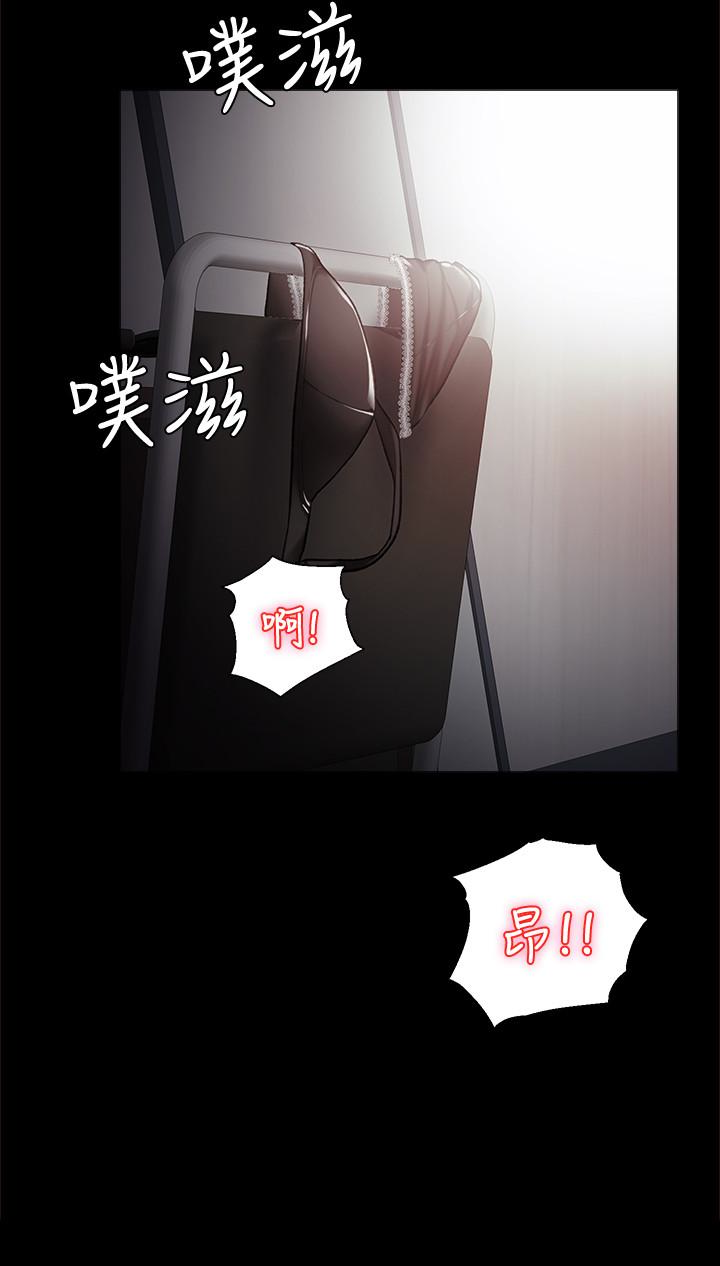 《实习老师》漫画最新章节实习老师-第11话-往学生的嘴巴里…免费下拉式在线观看章节第【10】张图片