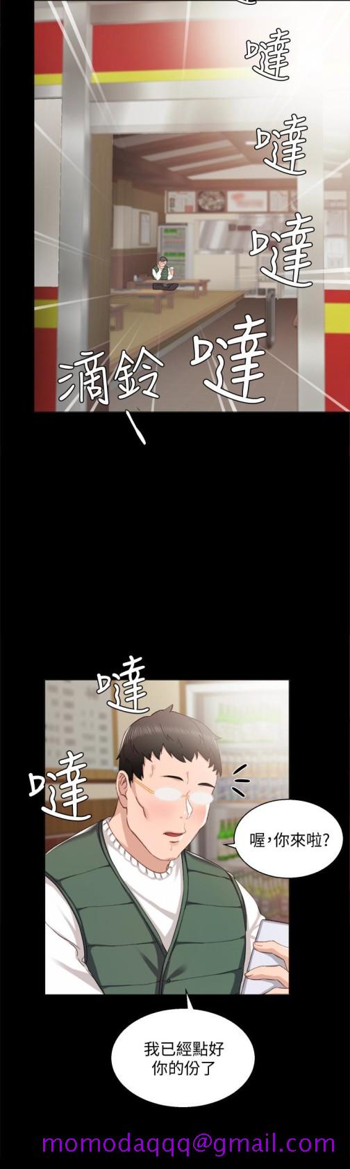 《实习老师》漫画最新章节实习老师-第11话-往学生的嘴巴里…免费下拉式在线观看章节第【26】张图片