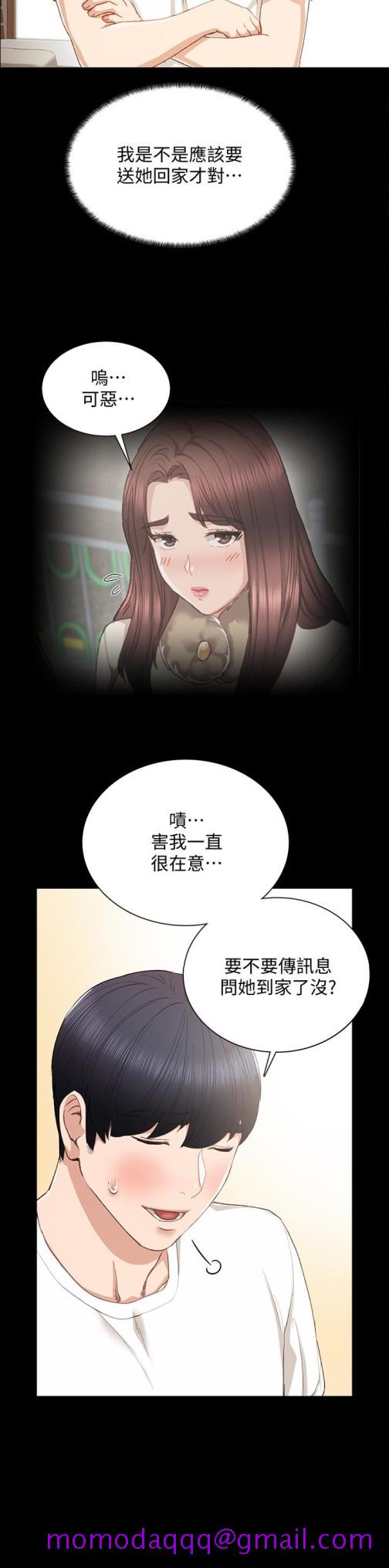 《实习老师》漫画最新章节实习老师-第16话-第一次用这个姿势耶…免费下拉式在线观看章节第【26】张图片