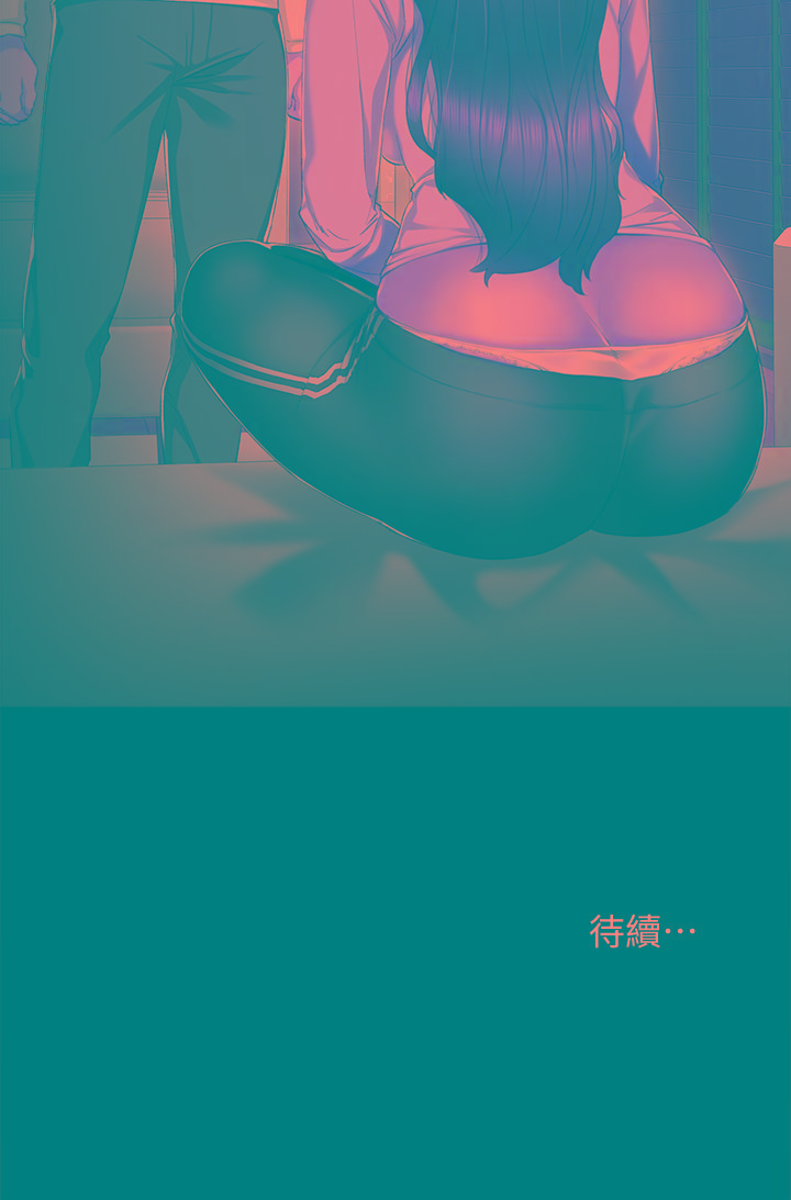 《实习老师》漫画最新章节实习老师-第19话-你真的不把我当女人看吗免费下拉式在线观看章节第【32】张图片