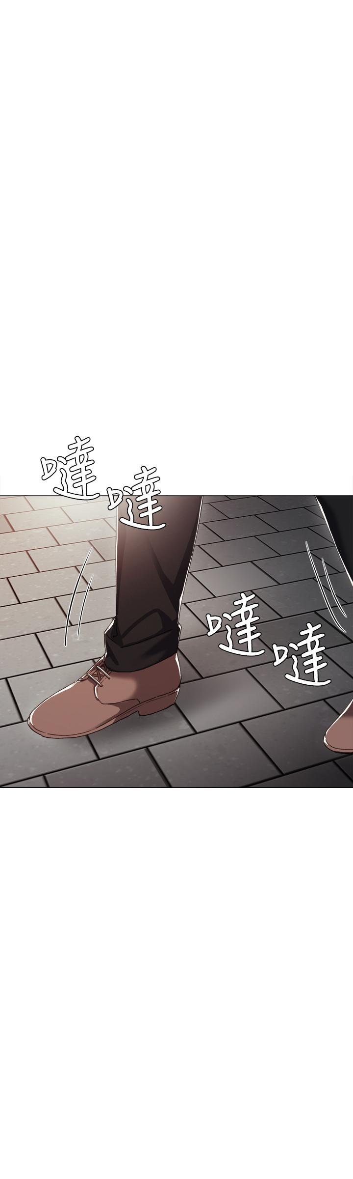 《实习老师》漫画最新章节实习老师-第25话-前女友怀疑学生的原因免费下拉式在线观看章节第【17】张图片