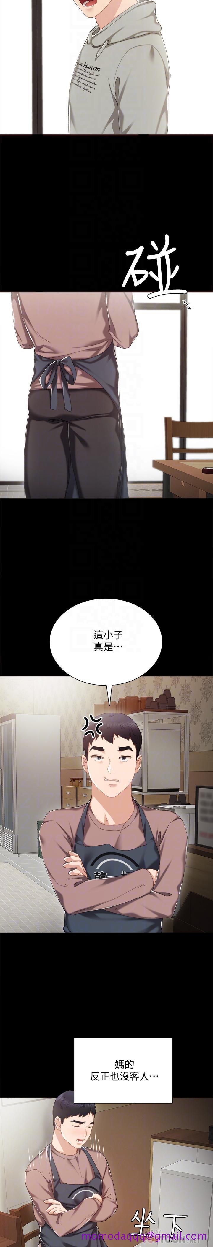 《实习老师》漫画最新章节实习老师-第26话-招来客人的裸露女学生免费下拉式在线观看章节第【16】张图片