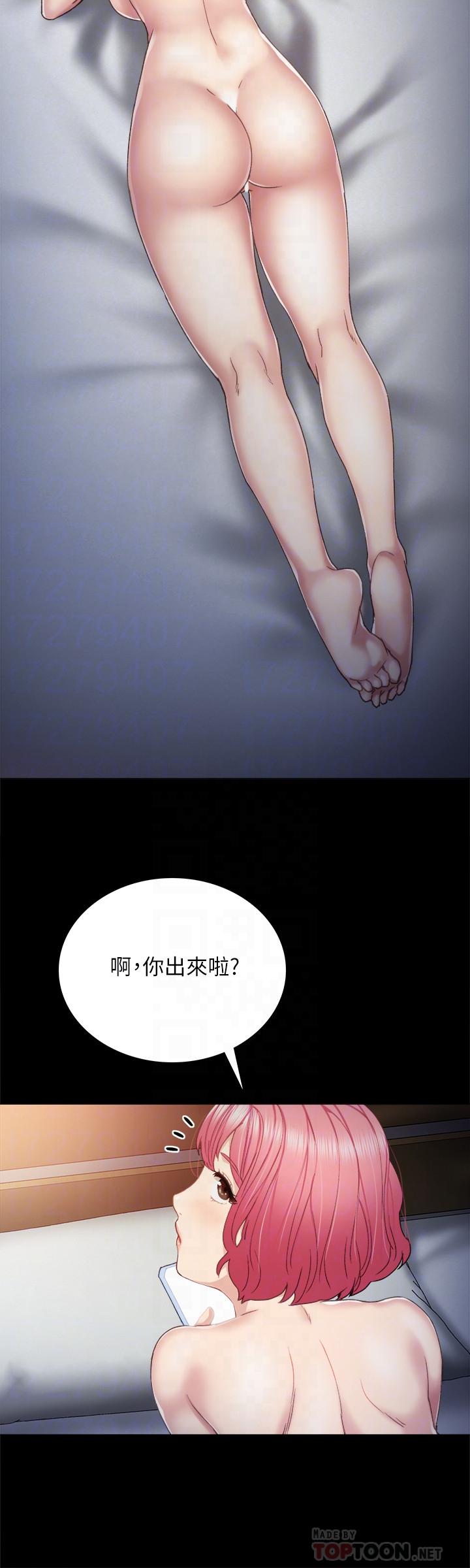 《实习老师》漫画最新章节实习老师-第29话-淫言碎语免费下拉式在线观看章节第【14】张图片