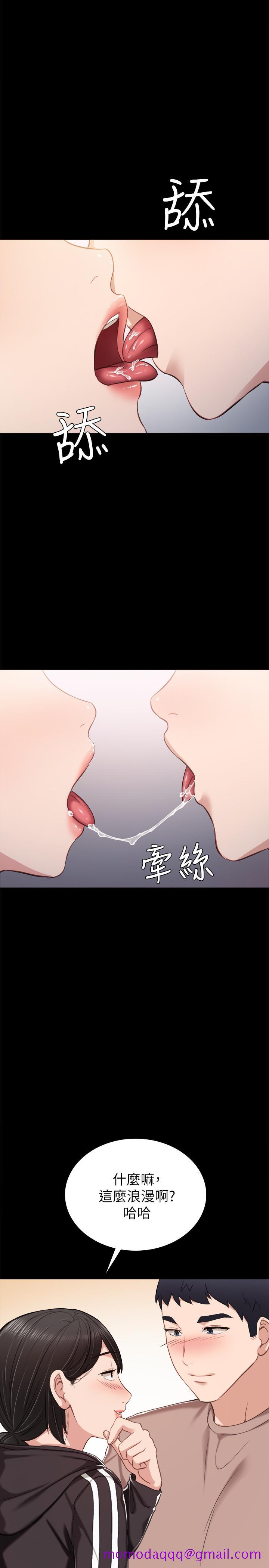 《实习老师》漫画最新章节实习老师-第33话-年纪轻轻就懂得享受免费下拉式在线观看章节第【26】张图片