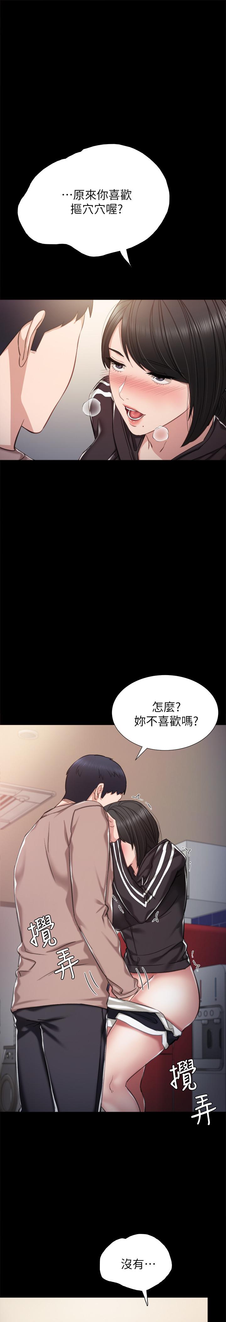 《实习老师》漫画最新章节实习老师-第34话-在床上很听话免费下拉式在线观看章节第【1】张图片