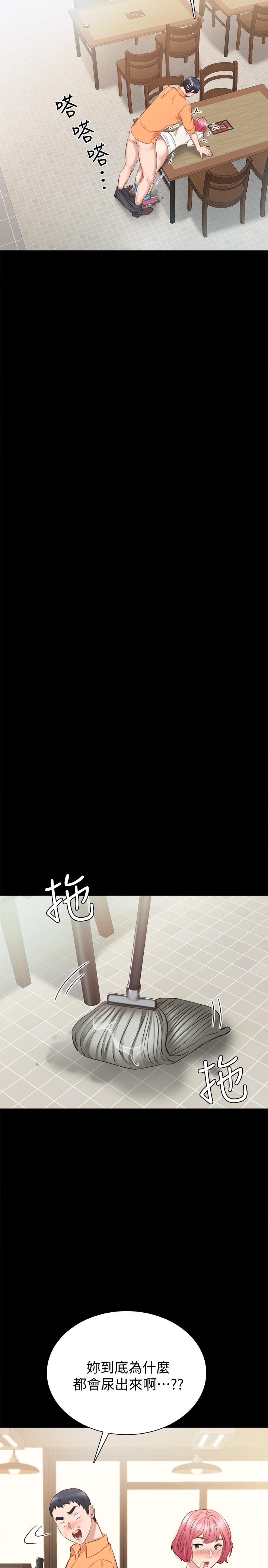 《实习老师》漫画最新章节实习老师-第36话-我好喜欢被你塞满免费下拉式在线观看章节第【28】张图片