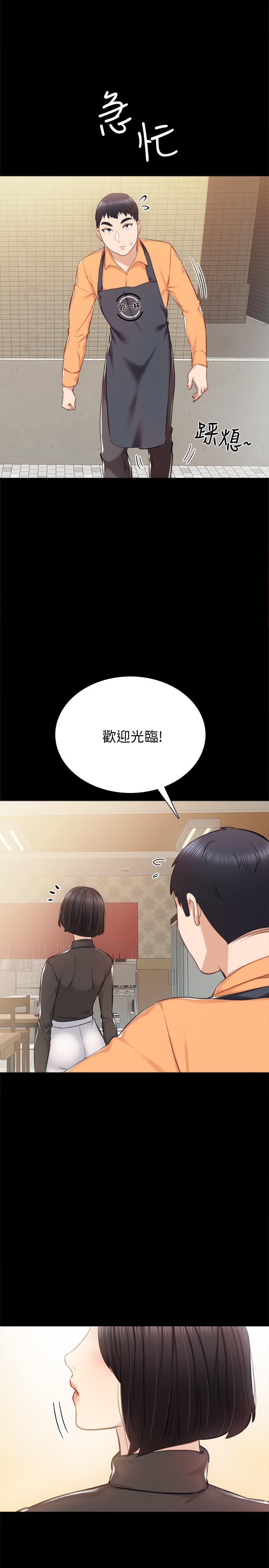 《实习老师》漫画最新章节实习老师-第36话-我好喜欢被你塞满免费下拉式在线观看章节第【33】张图片