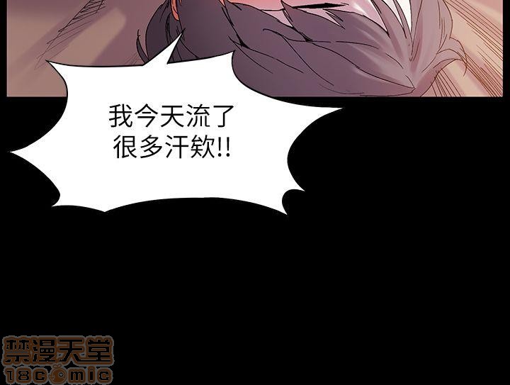 《冲突 冲突》漫画最新章节冲突 冲突-第2话 11-20 免费下拉式在线观看章节第【7】张图片