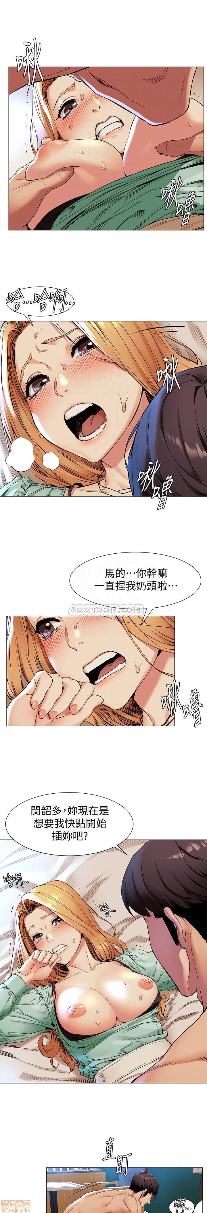 《冲突 冲突》漫画最新章节冲突 冲突-第21话 77 免费下拉式在线观看章节第【8】张图片