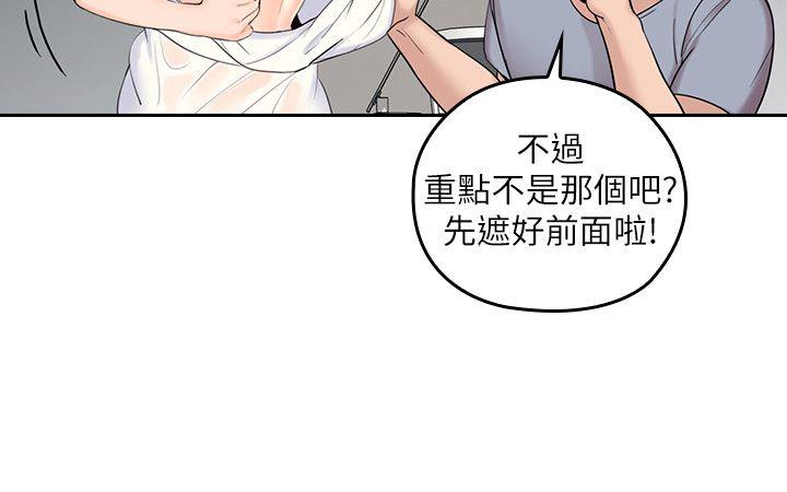 《亲爱的大叔》漫画最新章节亲爱的大叔-第1话-欲望的化身免费下拉式在线观看章节第【16】张图片