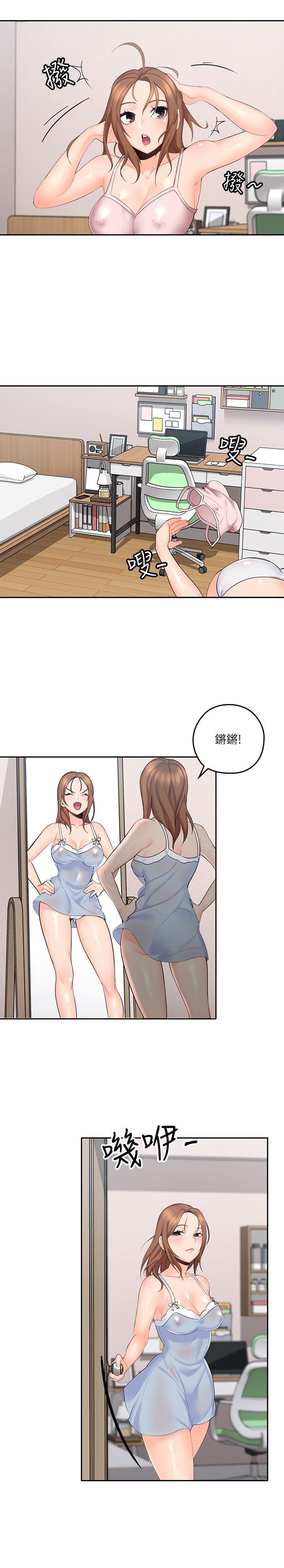 《亲爱的大叔》漫画最新章节亲爱的大叔-第3话-大叔的肉棒，我概括承受!免费下拉式在线观看章节第【25】张图片