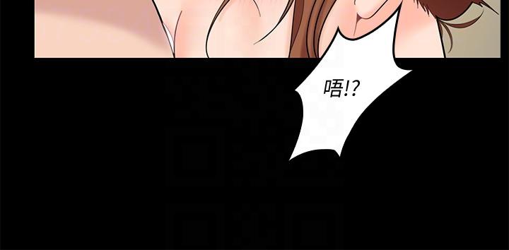 《亲爱的大叔》漫画最新章节亲爱的大叔-第3话-大叔的肉棒，我概括承受!免费下拉式在线观看章节第【16】张图片