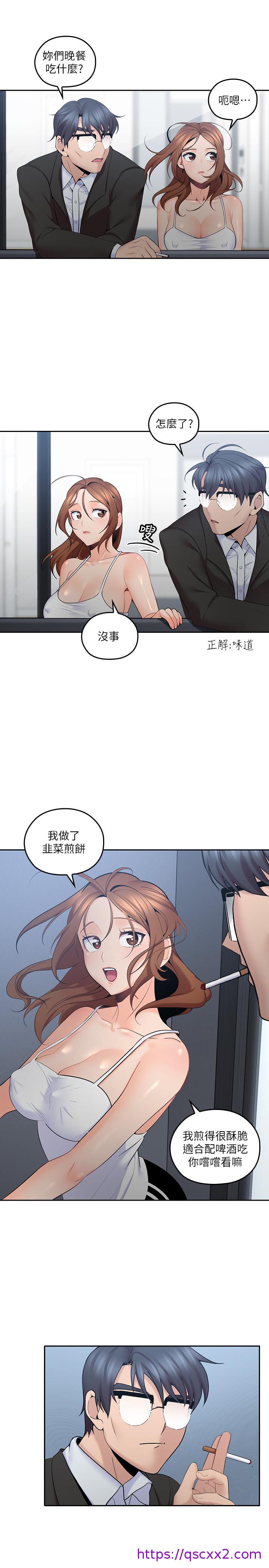 《亲爱的大叔》漫画最新章节亲爱的大叔-第9话-大叔帮我擦干身体吧免费下拉式在线观看章节第【14】张图片