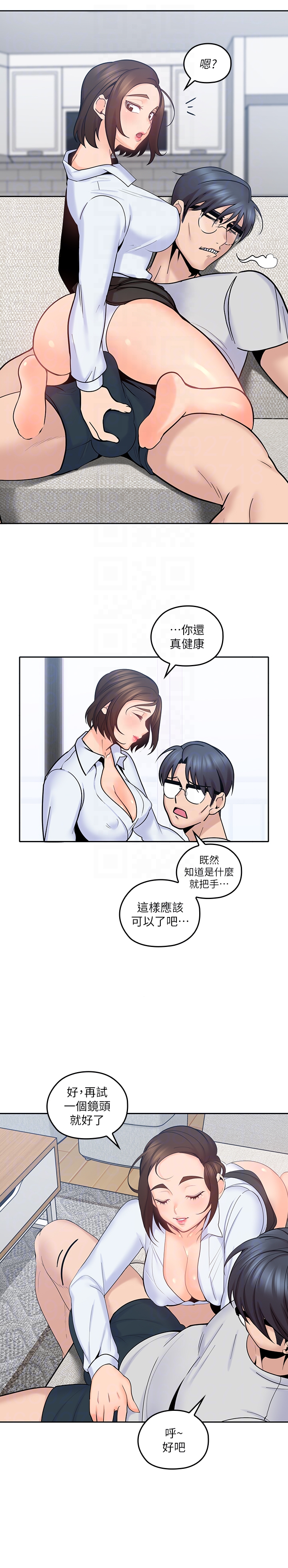 《亲爱的大叔》漫画最新章节亲爱的大叔-第12话-刺激的肢体接触免费下拉式在线观看章节第【28】张图片