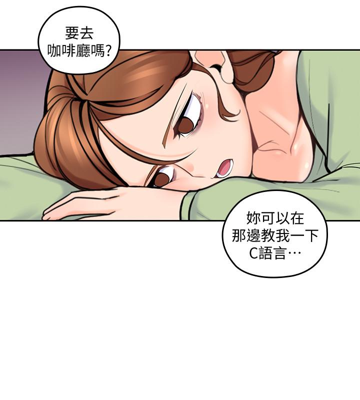 《亲爱的大叔》漫画最新章节亲爱的大叔-第12话-刺激的肢体接触免费下拉式在线观看章节第【13】张图片