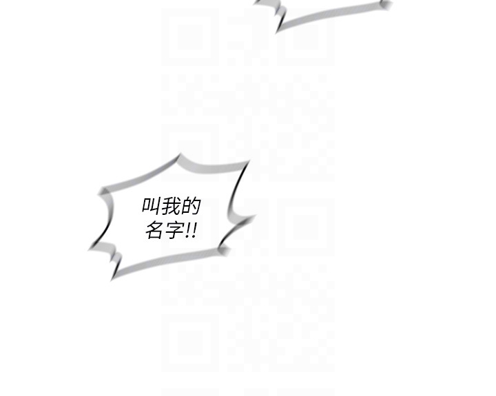 《亲爱的大叔》漫画最新章节亲爱的大叔-第14话-大叔怎么不接电话…免费下拉式在线观看章节第【24】张图片