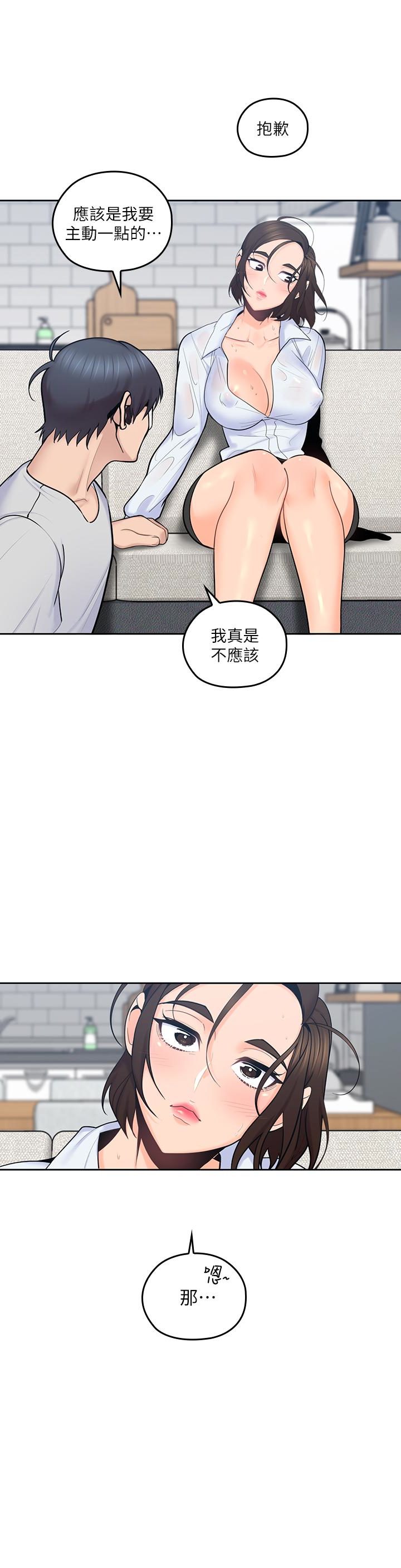 《亲爱的大叔》漫画最新章节亲爱的大叔-第14话-大叔怎么不接电话…免费下拉式在线观看章节第【13】张图片