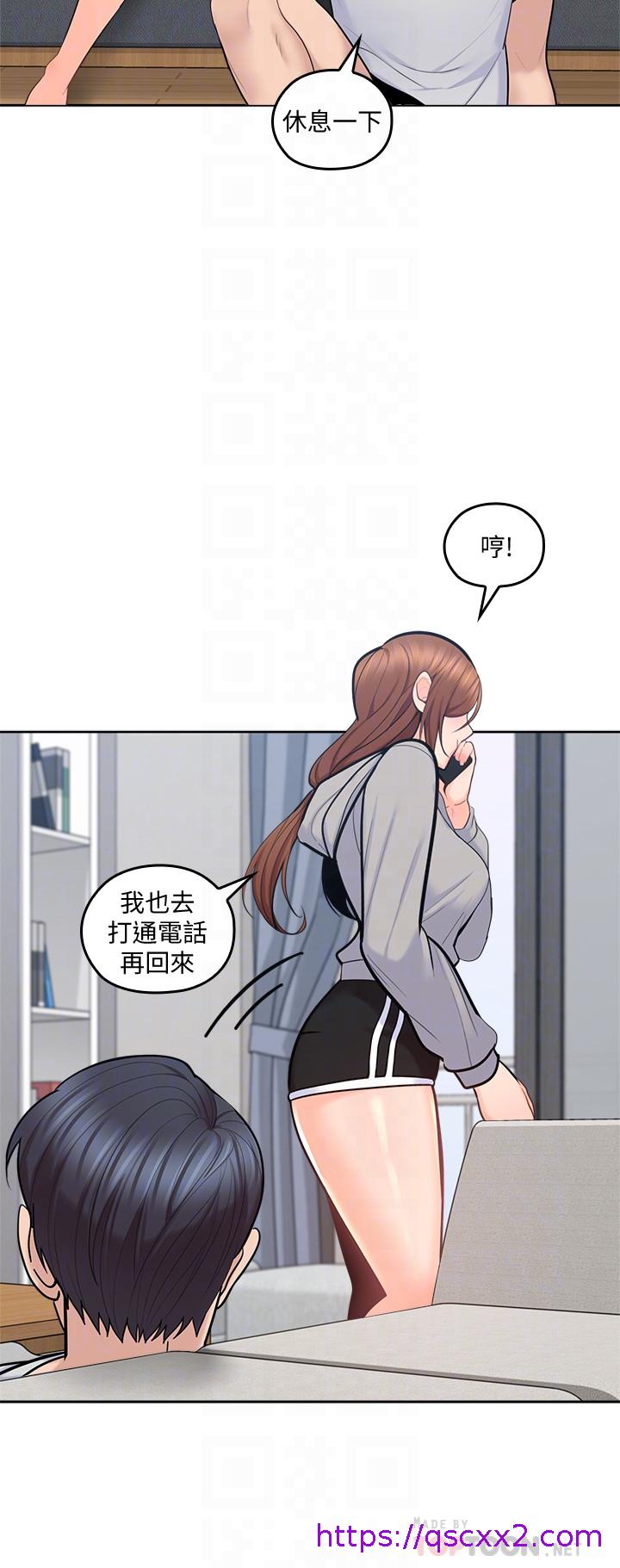 《亲爱的大叔》漫画最新章节亲爱的大叔-第17话-可以磨蹭梓芸的大腿吗…免费下拉式在线观看章节第【22】张图片