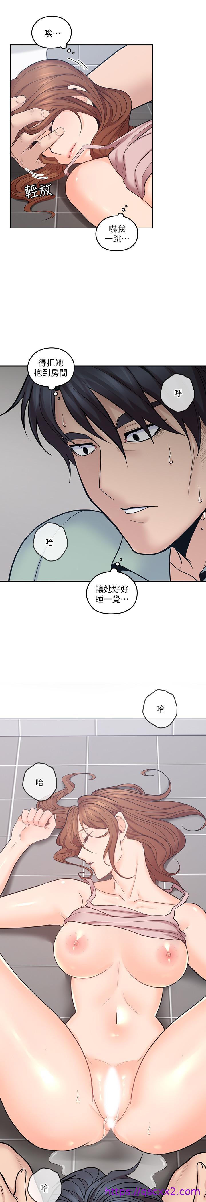 《亲爱的大叔》漫画最新章节亲爱的大叔-第26话-在快感中挣扎免费下拉式在线观看章节第【22】张图片