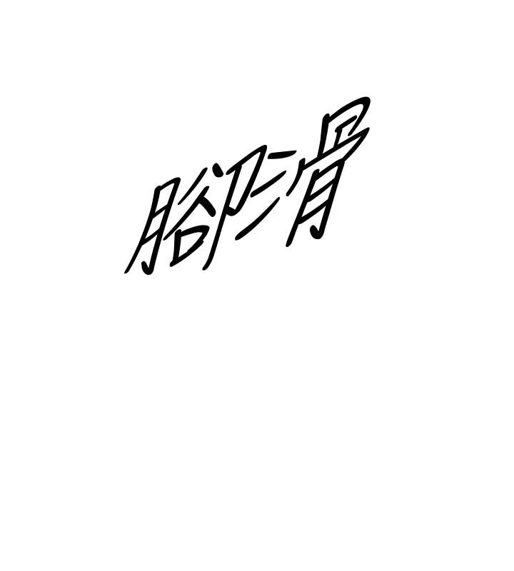 《正妹小主管》漫画最新章节正妹小主管-第3话-同事的呻吟声免费下拉式在线观看章节第【38】张图片