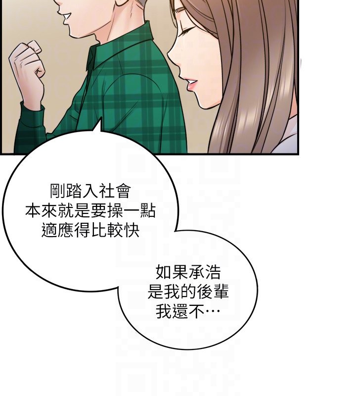 《正妹小主管》漫画最新章节正妹小主管-第14话-不为人知的变态癖好免费下拉式在线观看章节第【27】张图片