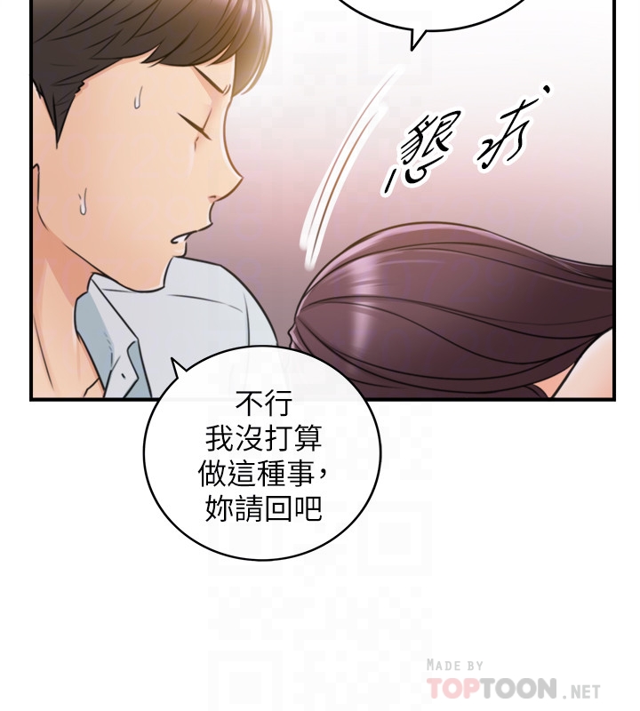 《正妹小主管》漫画最新章节正妹小主管-第19话-帮我找个会玩的小姐免费下拉式在线观看章节第【27】张图片