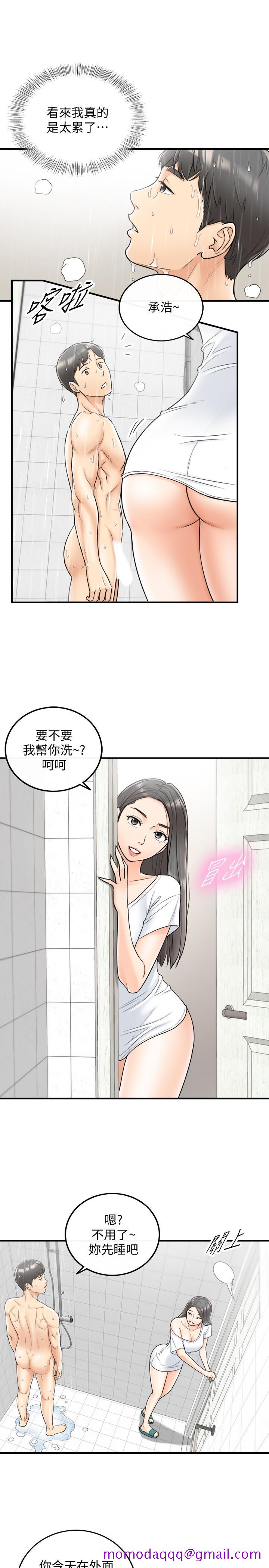 《正妹小主管》漫画最新章节正妹小主管-第24话-诱人的洗澡服务免费下拉式在线观看章节第【26】张图片