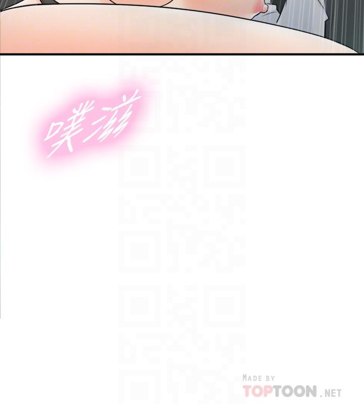 《正妹小主管》漫画最新章节正妹小主管-第26话-跟我交往吧免费下拉式在线观看章节第【18】张图片