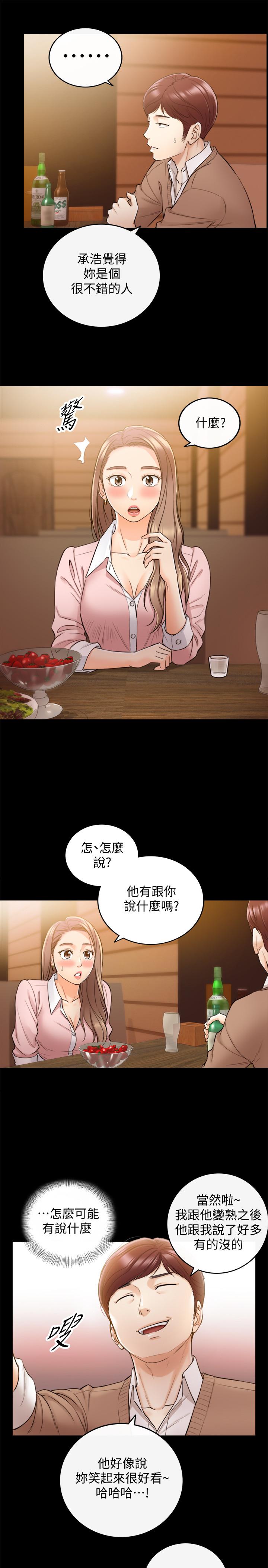 《正妹小主管》漫画最新章节正妹小主管-第28话-陷入危机免费下拉式在线观看章节第【7】张图片