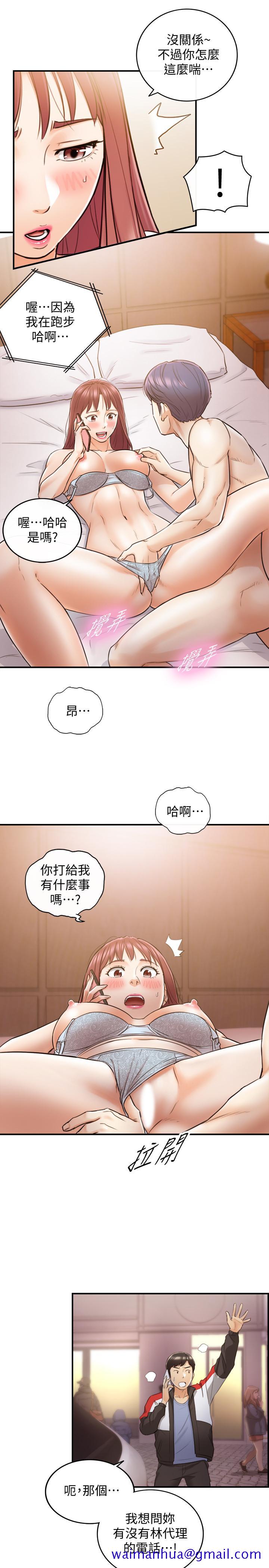 《正妹小主管》漫画最新章节正妹小主管-第28话-陷入危机免费下拉式在线观看章节第【21】张图片