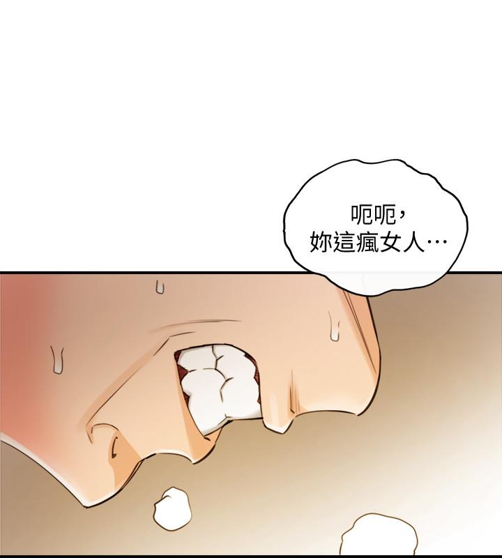 《正妹小主管》漫画最新章节正妹小主管-第30话-你今天可以陪我吗免费下拉式在线观看章节第【13】张图片