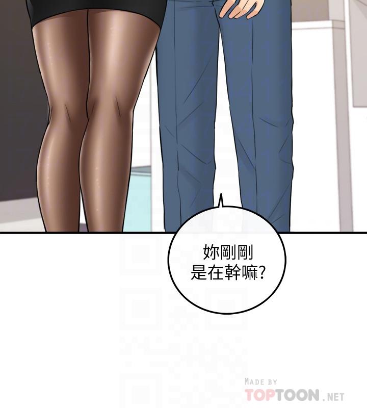 《正妹小主管》漫画最新章节正妹小主管-第36话-在绮恩饱满的双峰间免费下拉式在线观看章节第【18】张图片