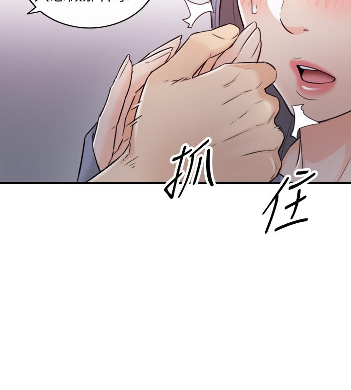 《正妹小主管》漫画最新章节正妹小主管-第40话-一点一点学习免费下拉式在线观看章节第【25】张图片