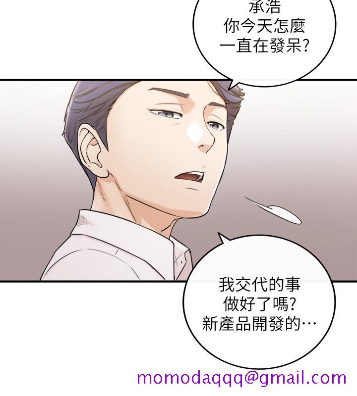 《正妹小主管》漫画最新章节正妹小主管-第48话-我们分手吧免费下拉式在线观看章节第【26】张图片