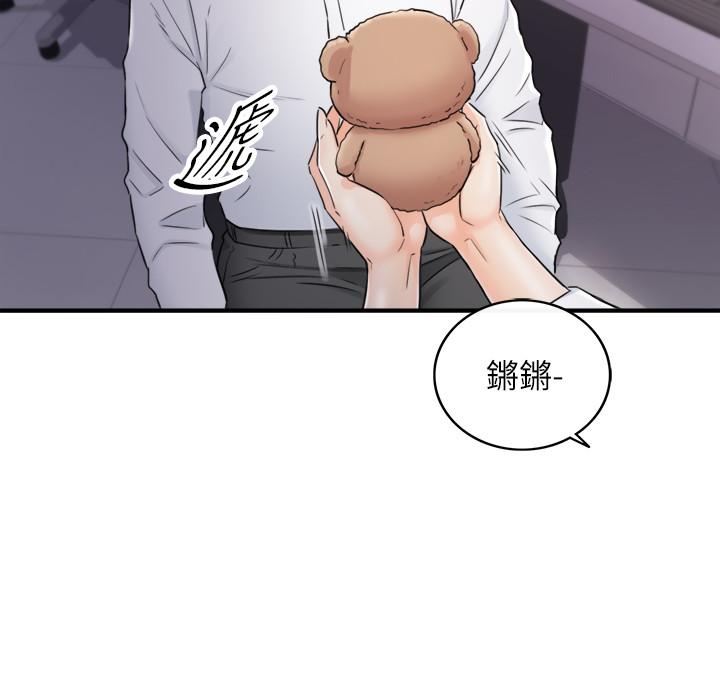 《正妹小主管》漫画最新章节正妹小主管-第48话-我们分手吧免费下拉式在线观看章节第【30】张图片