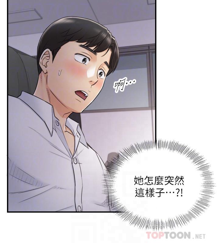 《正妹小主管》漫画最新章节正妹小主管-第49话-特别服务免费下拉式在线观看章节第【8】张图片