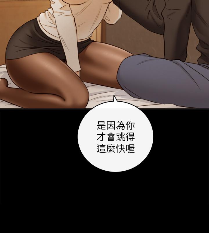 《正妹小主管》漫画最新章节正妹小主管-第51话-跟敏惠的第一次免费下拉式在线观看章节第【32】张图片