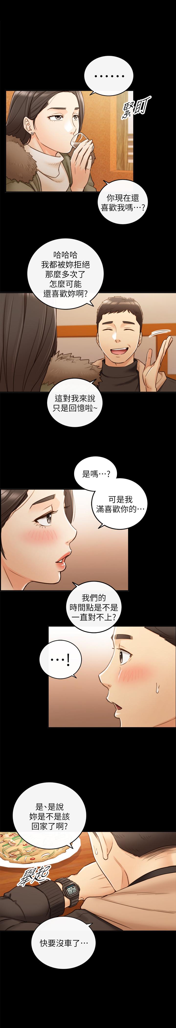 《正妹小主管》漫画最新章节正妹小主管-第51话-跟敏惠的第一次免费下拉式在线观看章节第【29】张图片