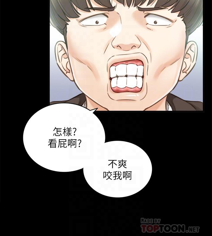 《正妹小主管》漫画最新章节正妹小主管-第51话-跟敏惠的第一次免费下拉式在线观看章节第【18】张图片