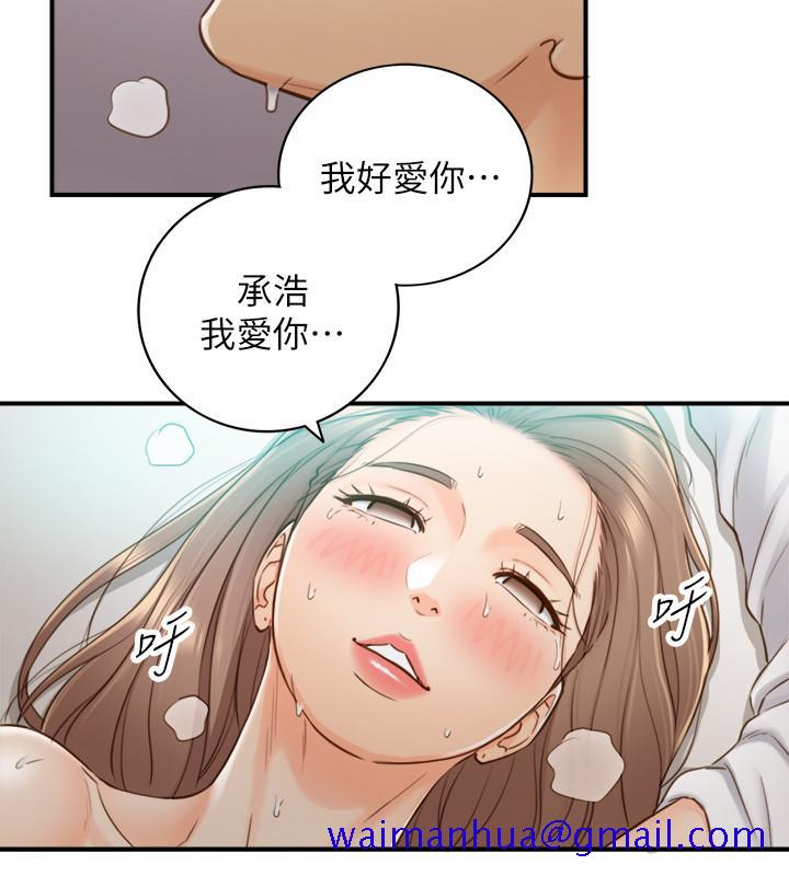 《正妹小主管》漫画最新章节正妹小主管-第60话-都是你害我变得这么淫荡免费下拉式在线观看章节第【31】张图片