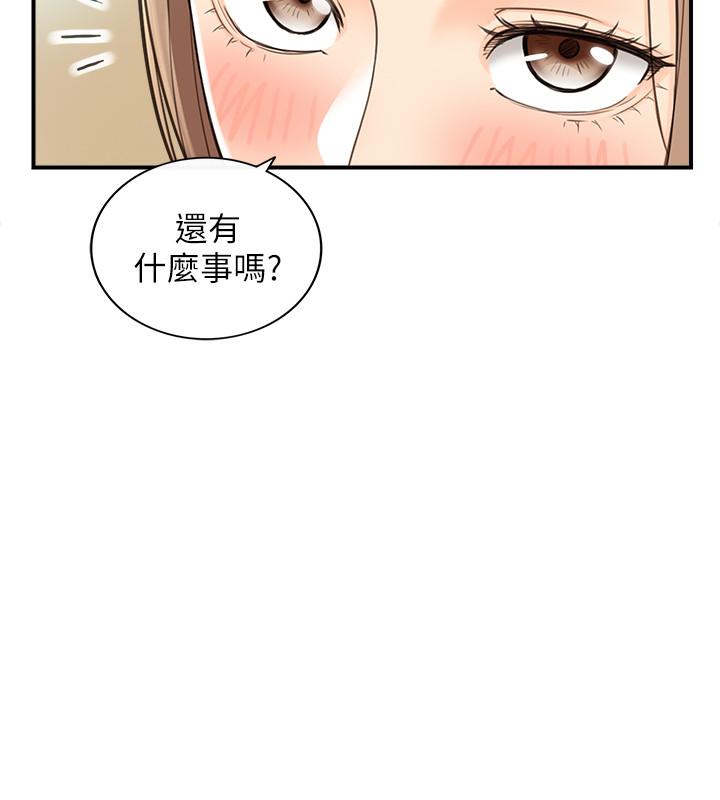 《正妹小主管》漫画最新章节正妹小主管-第77话-找林代理谈判免费下拉式在线观看章节第【7】张图片