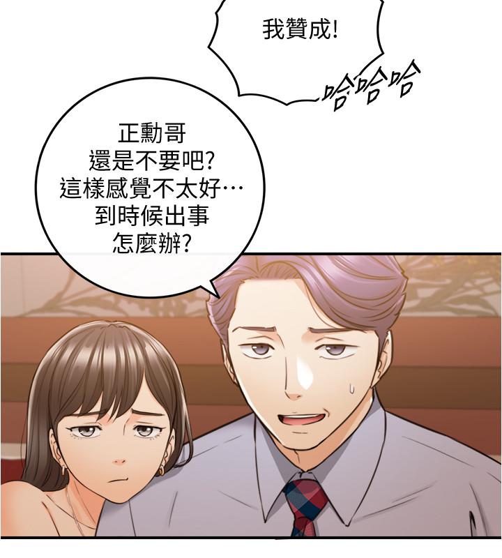 《正妹小主管》漫画最新章节正妹小主管-第80话-善宇意外的一面免费下拉式在线观看章节第【23】张图片