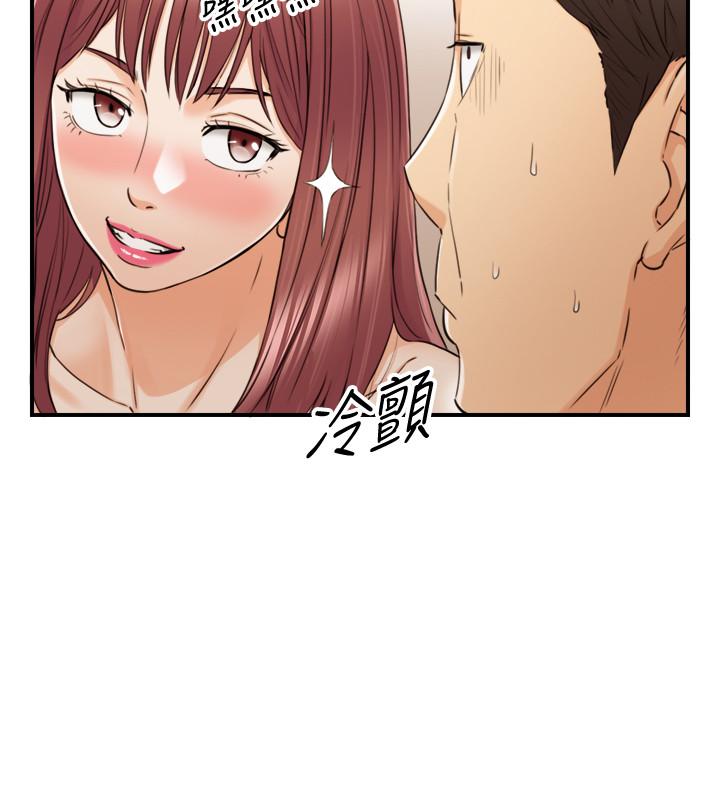 《正妹小主管》漫画最新章节正妹小主管-第86话-怎么样，舒服吗免费下拉式在线观看章节第【13】张图片