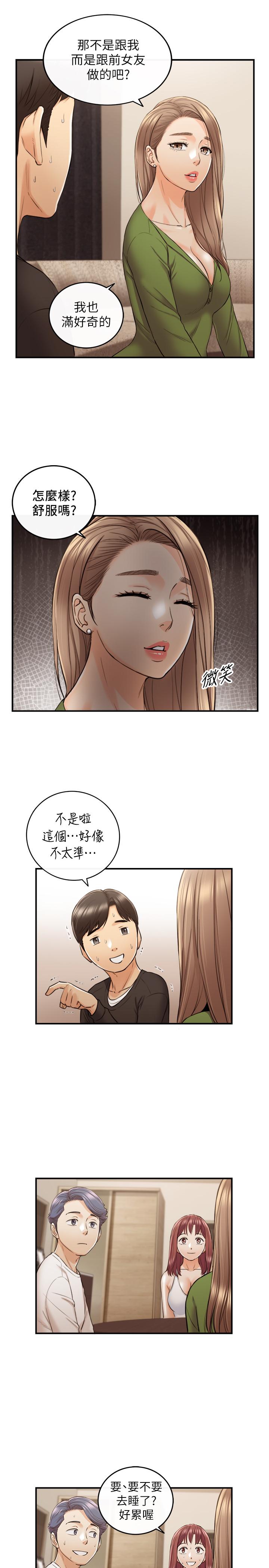 《正妹小主管》漫画最新章节正妹小主管-第86话-怎么样，舒服吗免费下拉式在线观看章节第【34】张图片