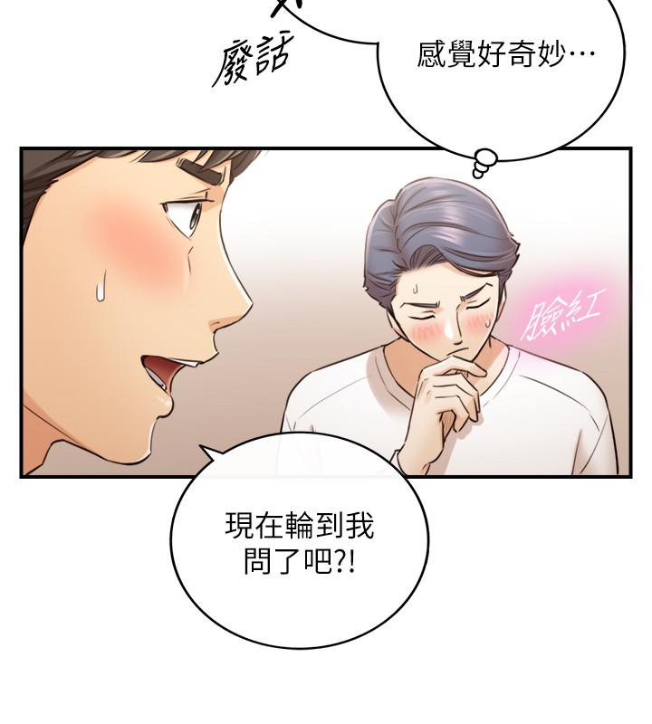 《正妹小主管》漫画最新章节正妹小主管-第86话-怎么样，舒服吗免费下拉式在线观看章节第【19】张图片