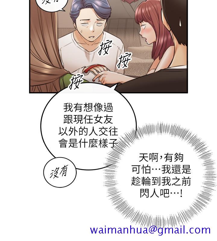 《正妹小主管》漫画最新章节正妹小主管-第86话-怎么样，舒服吗免费下拉式在线观看章节第【11】张图片