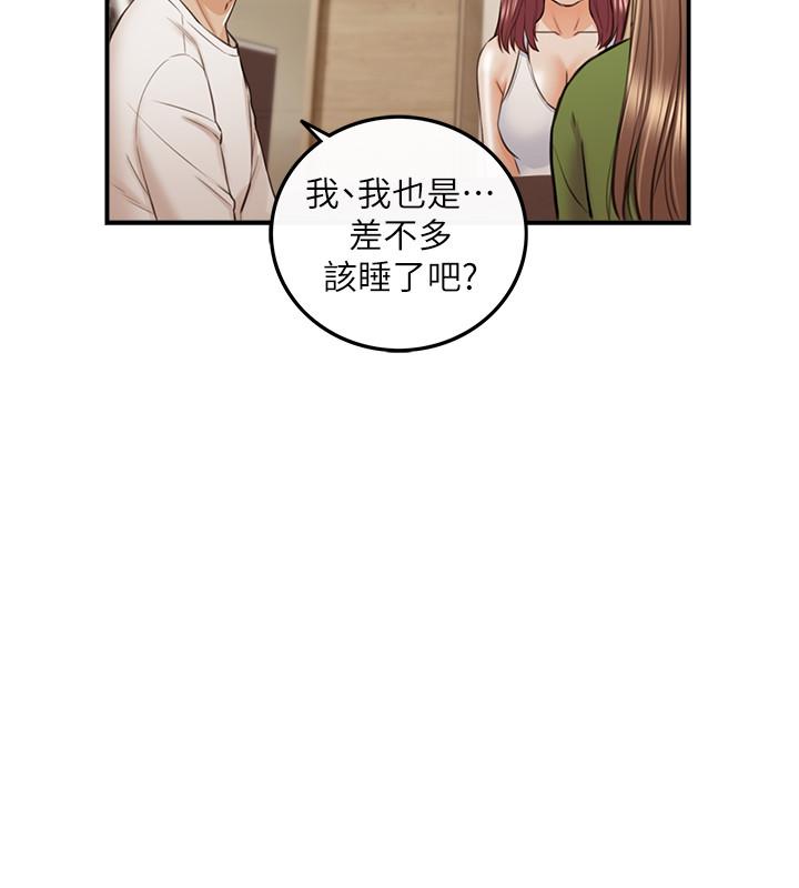 《正妹小主管》漫画最新章节正妹小主管-第86话-怎么样，舒服吗免费下拉式在线观看章节第【35】张图片