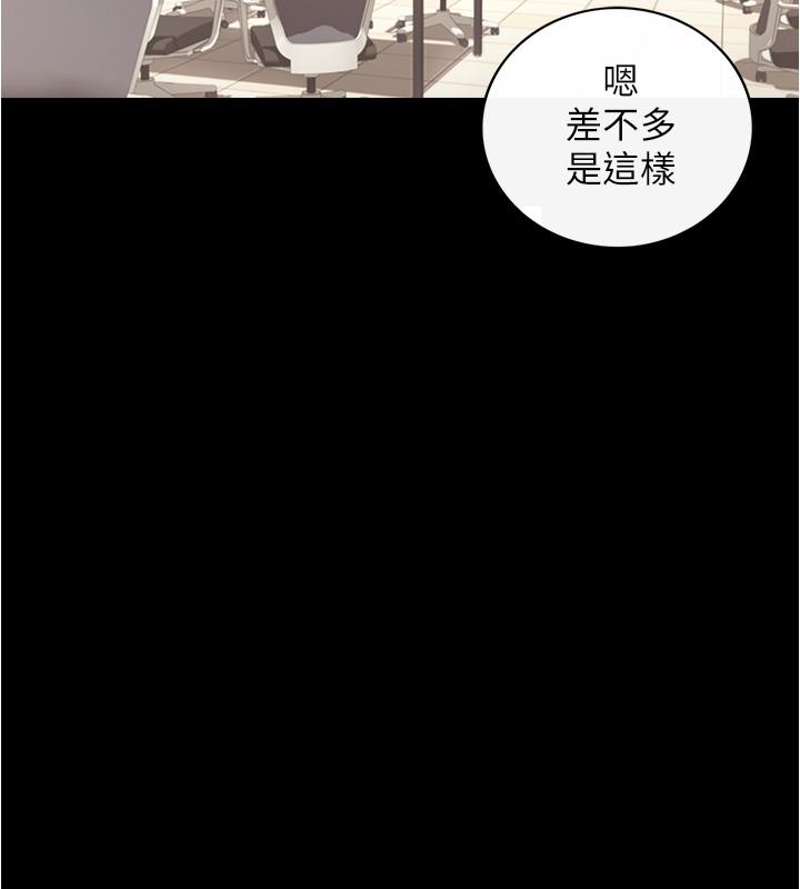 《正妹小主管》漫画最新章节正妹小主管-第86话-怎么样，舒服吗免费下拉式在线观看章节第【25】张图片