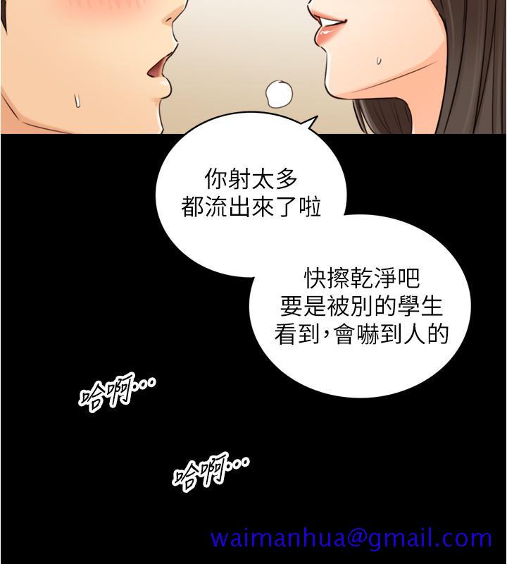 《正妹小主管》漫画最新章节正妹小主管-第86话-怎么样，舒服吗免费下拉式在线观看章节第【31】张图片