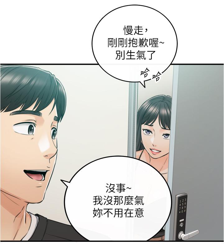 《正妹小主管》漫画最新章节正妹小主管-第88话-让人忘记烦恼的惊喜免费下拉式在线观看章节第【27】张图片